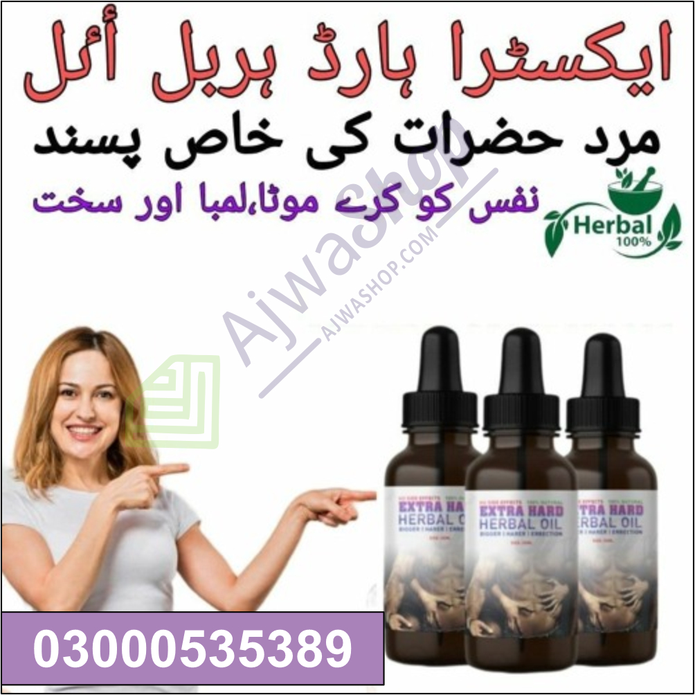 extra hard herbal oil