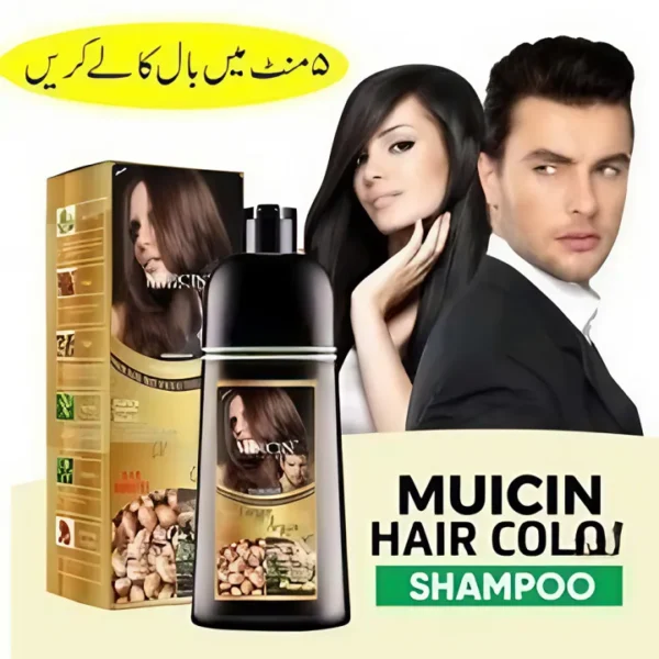 MUICIN Hair Color Shampoo