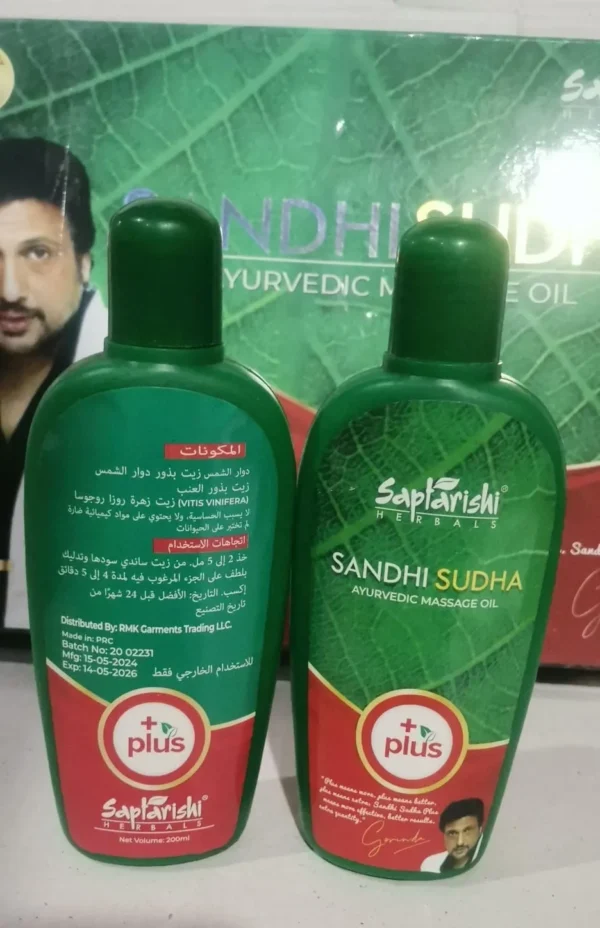 Saptarishi Sandhi Sudha Oil