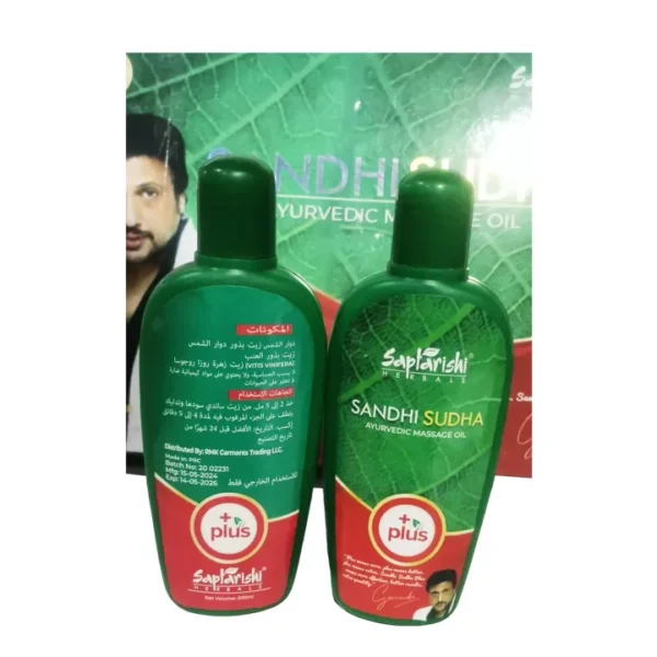 Saptarishi Sandhi Sudha Oil